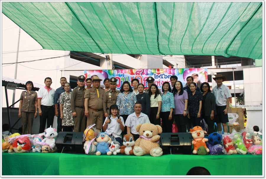 ﻿กรมบังคับคดีร่วมกับสถานีตำรวจนครบาลบางขุนนนท์ จัดกิจกรรมงานวันเด็กแห่งชาติ ประจำปี พ.ศ. 2563